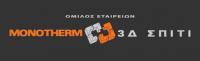 MONOTHERM ΑΒΕΕ