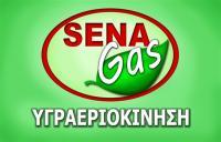 SENA EΠΕ