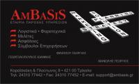 AMBASIS
